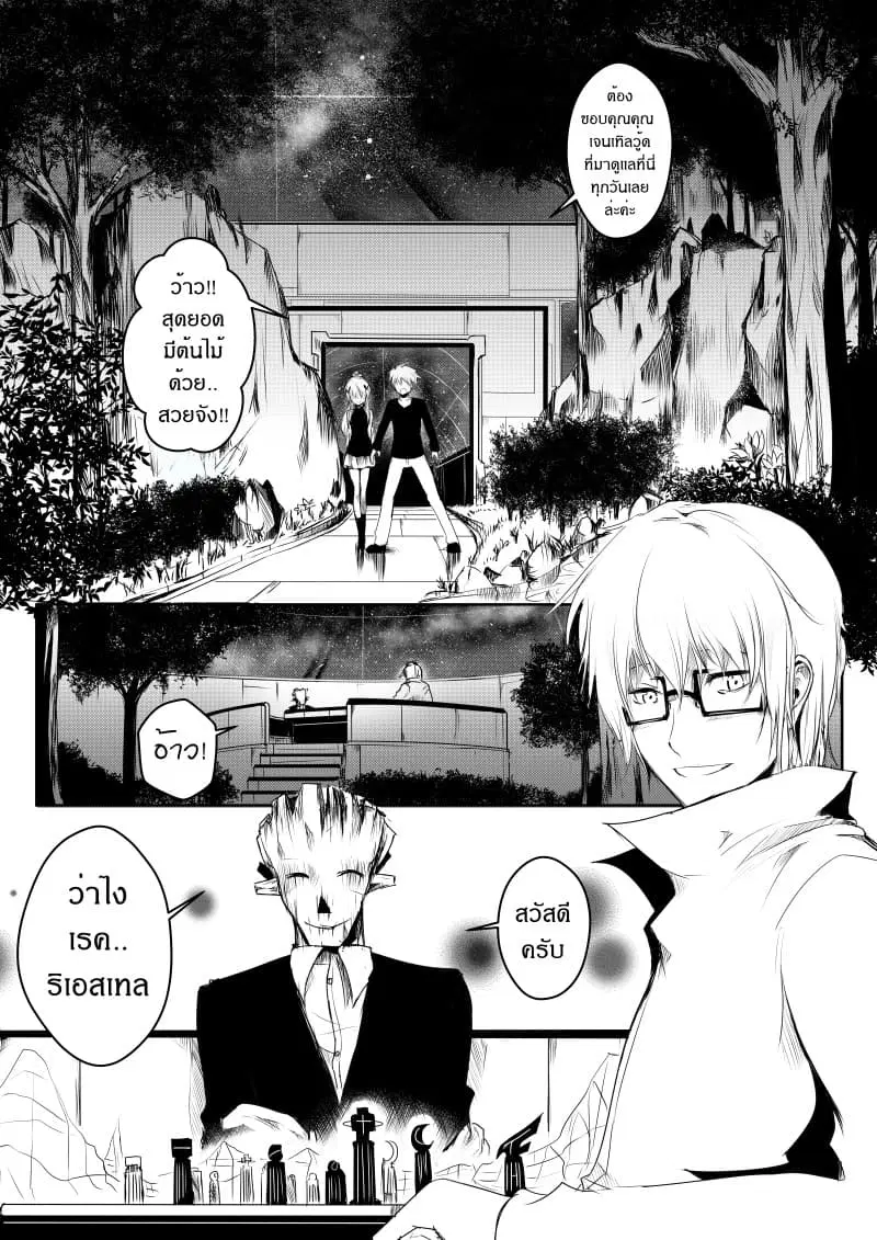 หน้า 15 จาก 26