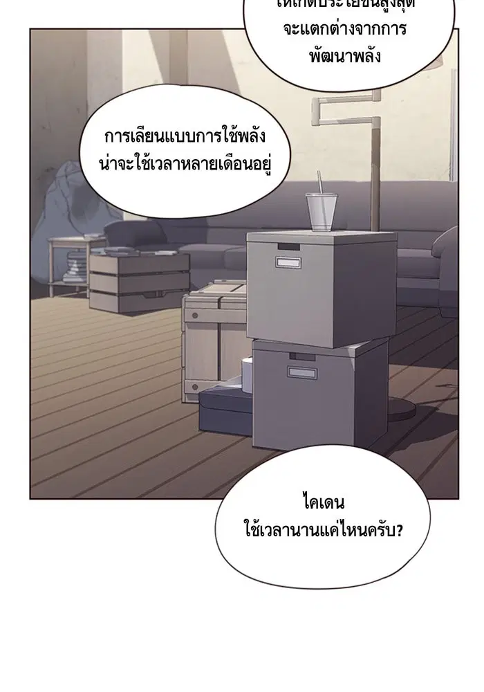 หน้า 70 จาก 94