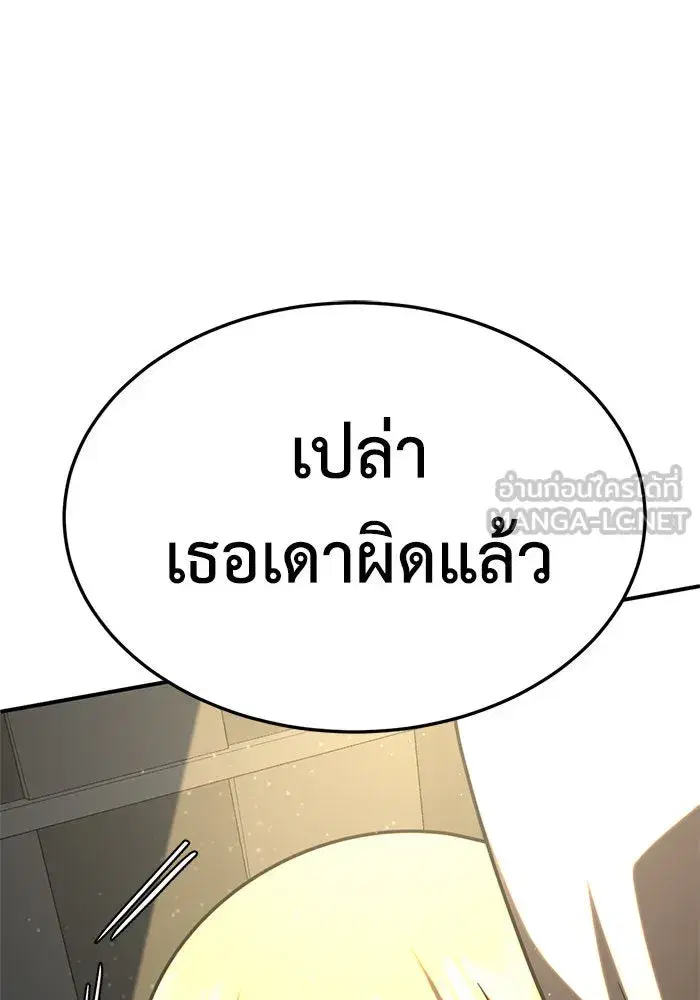 หน้า 120 จาก 157