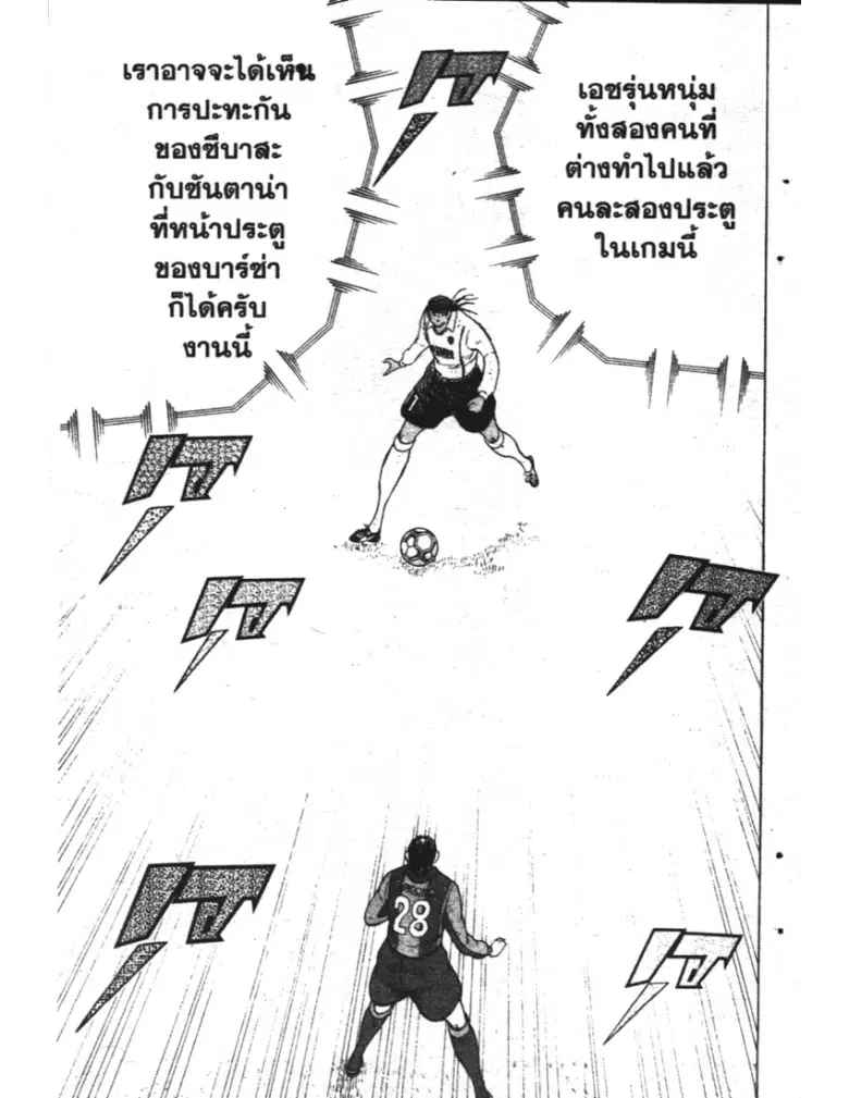 หน้า 13 จาก 19