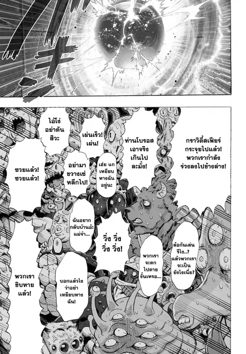 หน้า 27 จาก 34