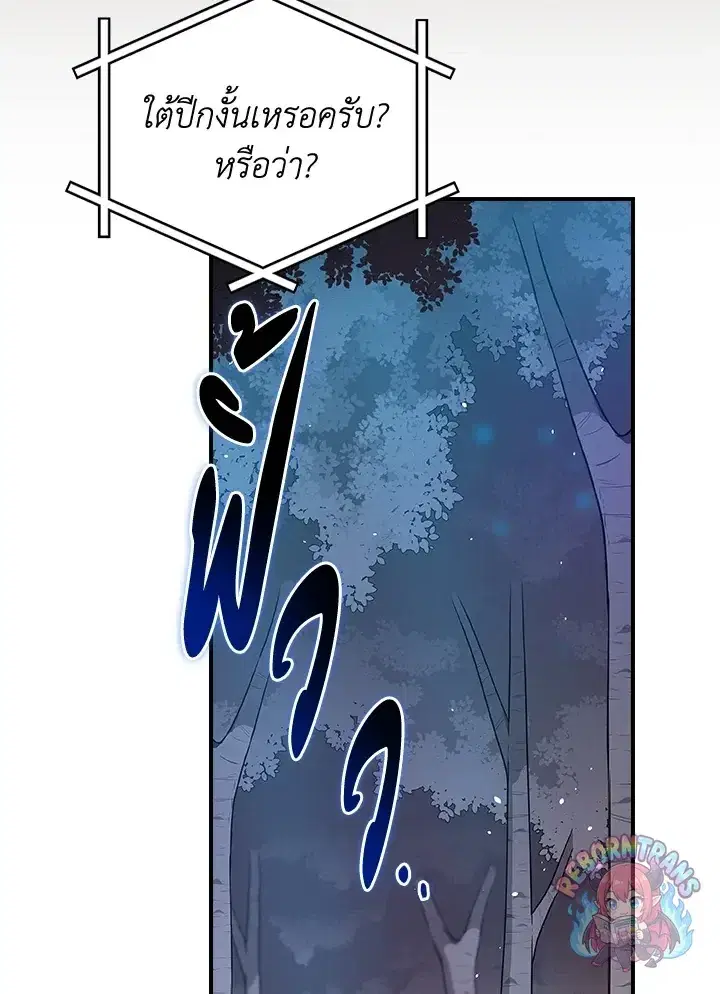 หน้า 134 จาก 169