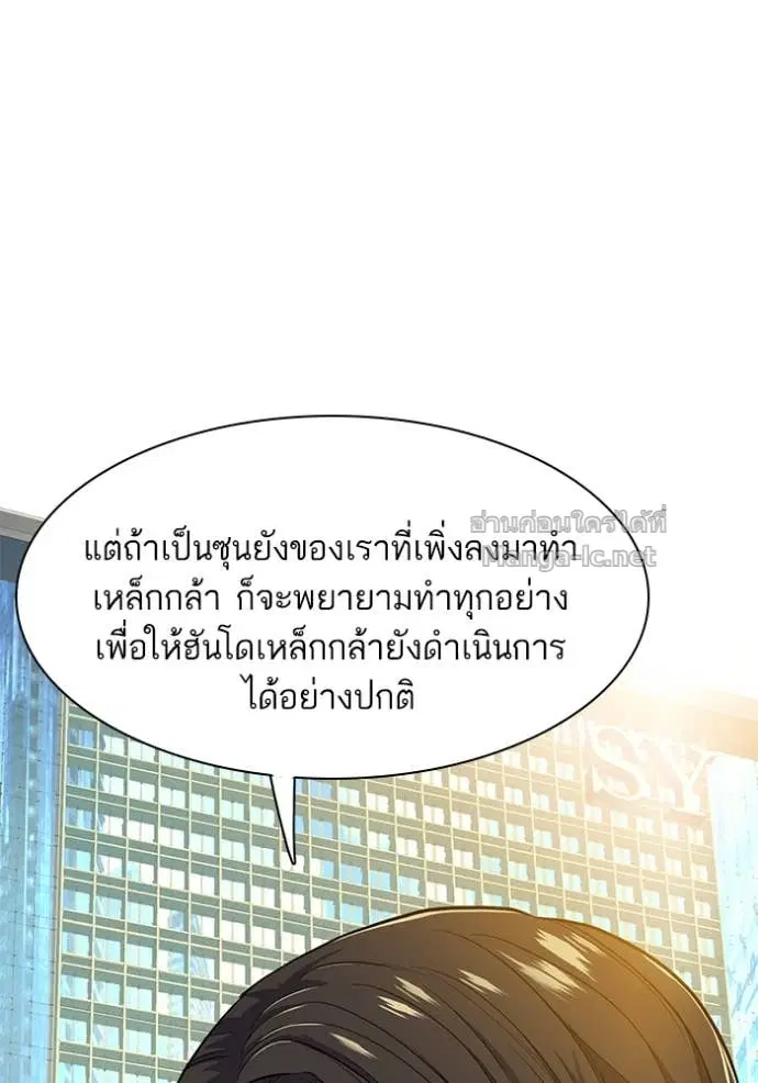 หน้า 77 จาก 137