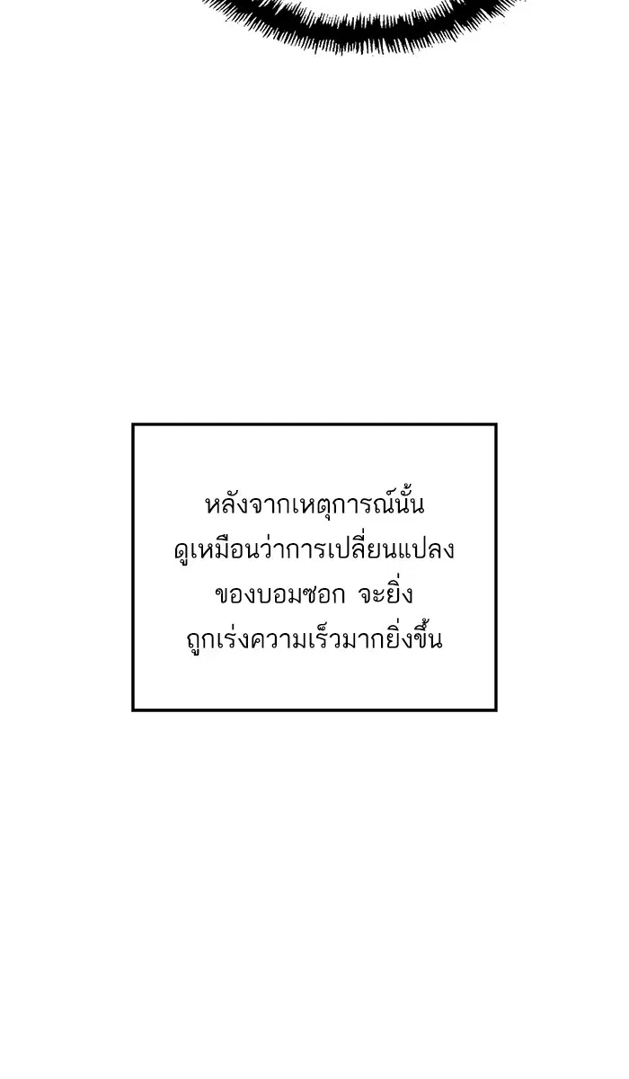 หน้า 56 จาก 73