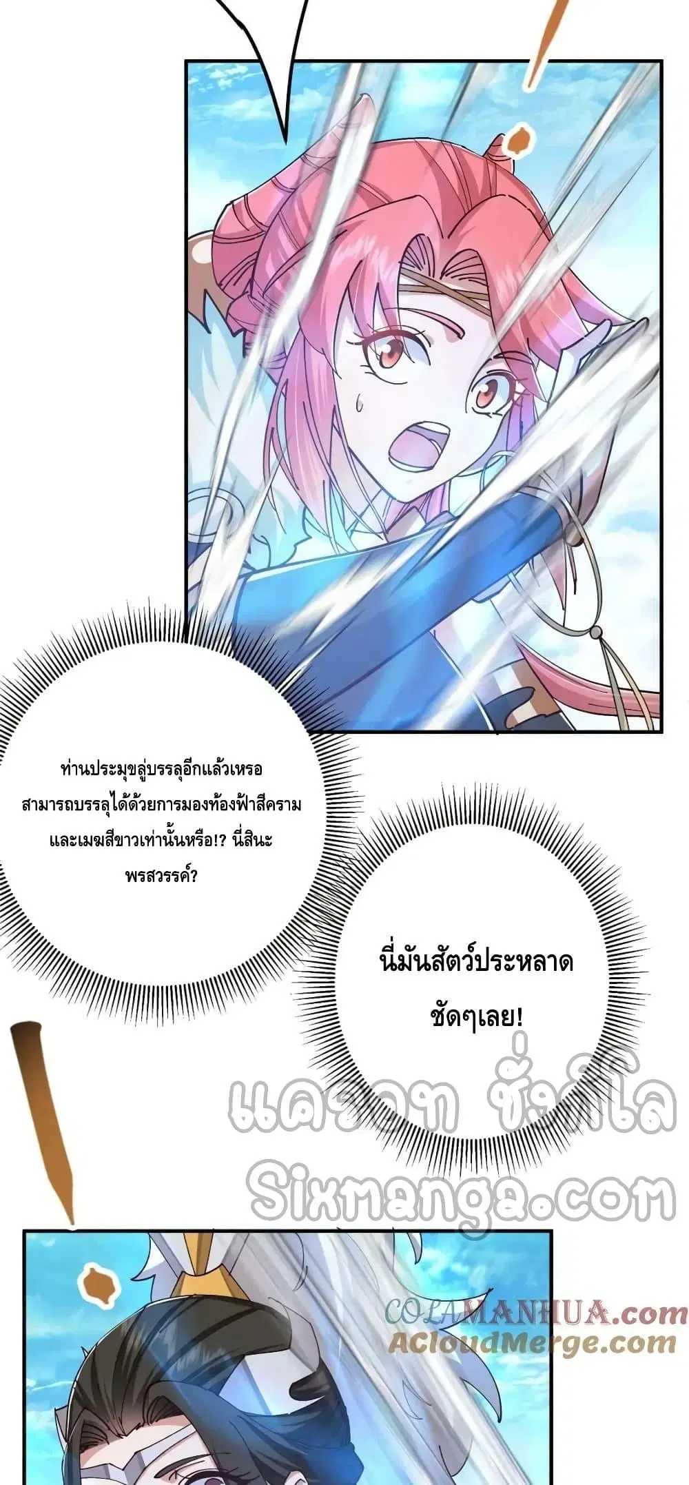 หน้า 15 จาก 52