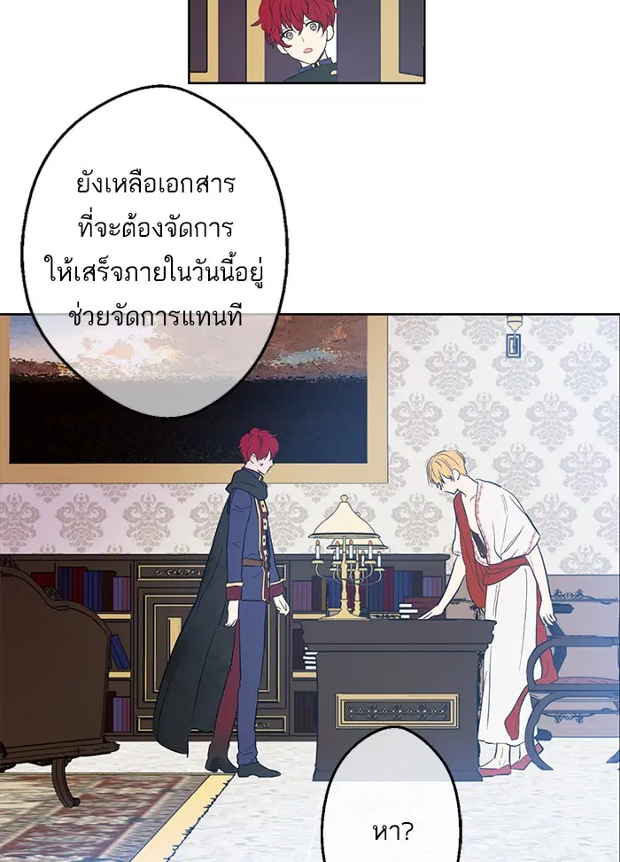 หน้า 27 จาก 81