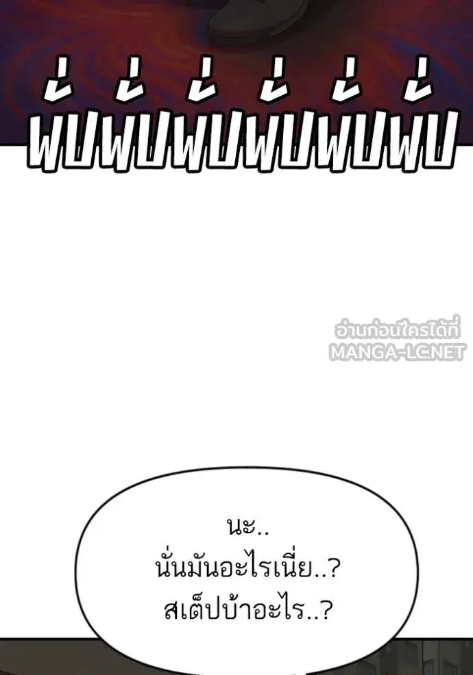 หน้า 125 จาก 147