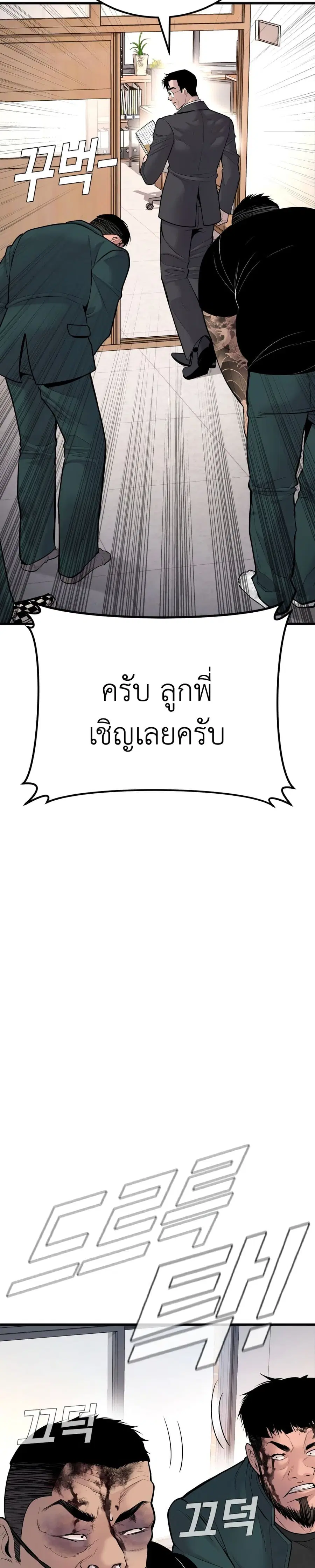 หน้า 18 จาก 80