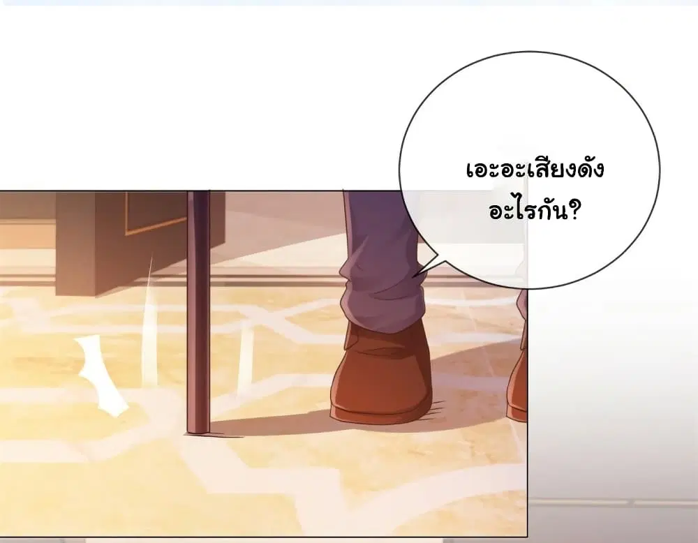 หน้า 2 จาก 33