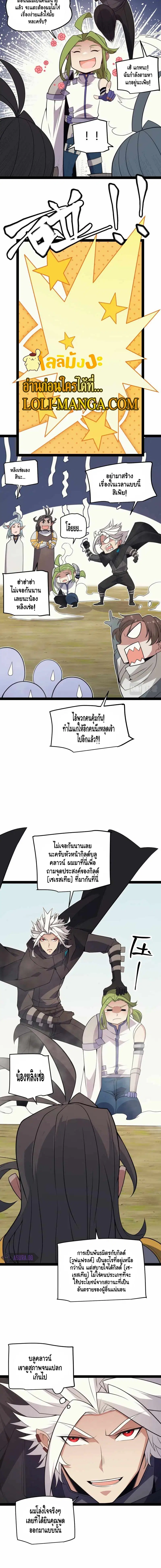 หน้า 10 จาก 13