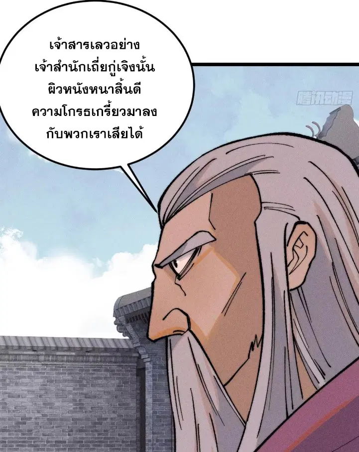 หน้า 7 จาก 84