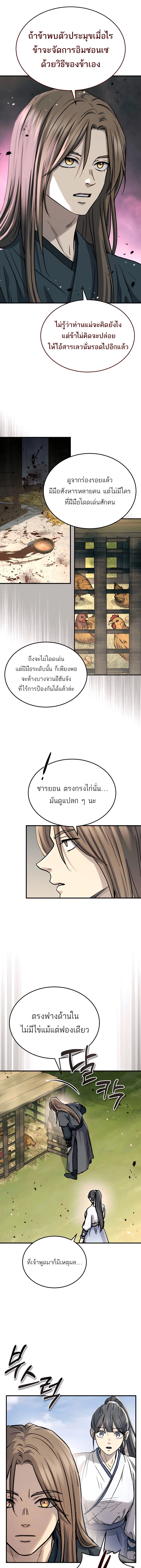 หน้า 14 จาก 35