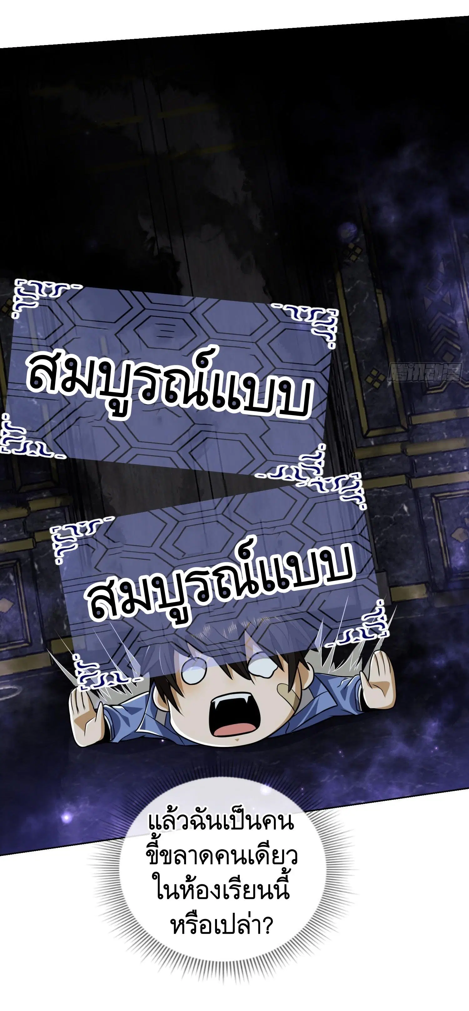 หน้า 49 จาก 53