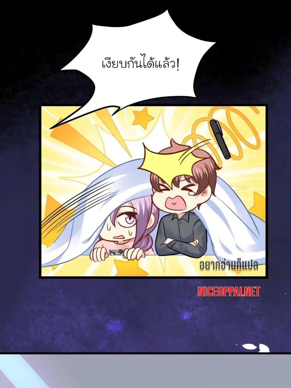 หน้า 25 จาก 31