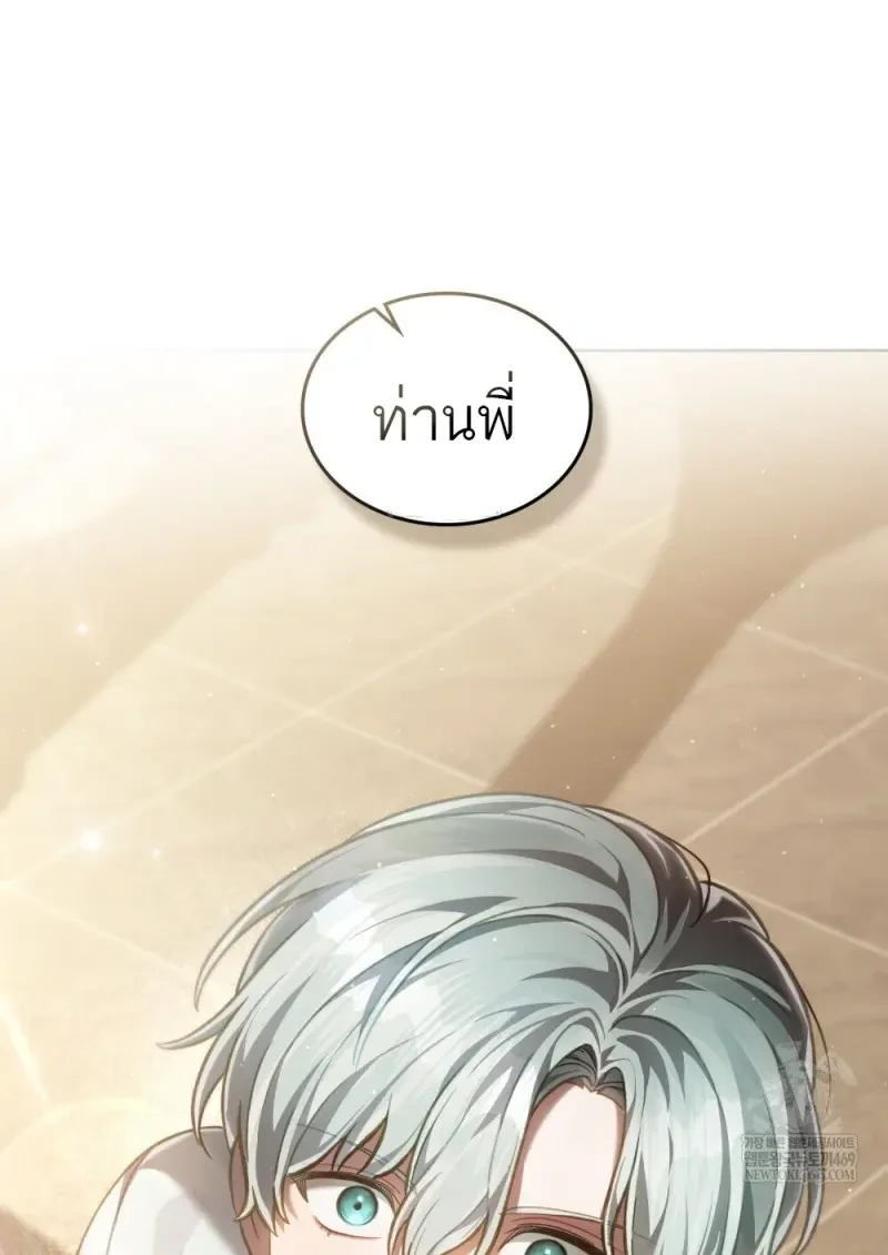 หน้า 101 จาก 106