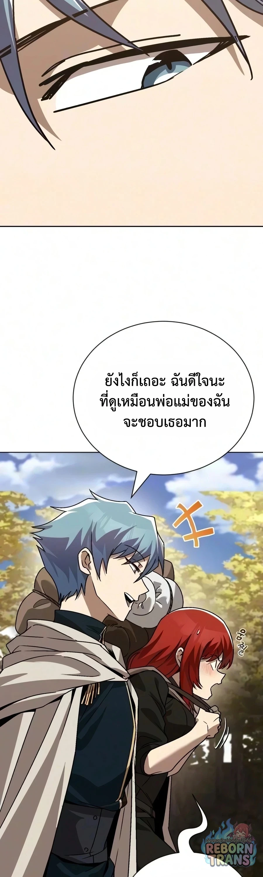 หน้า 67 จาก 84