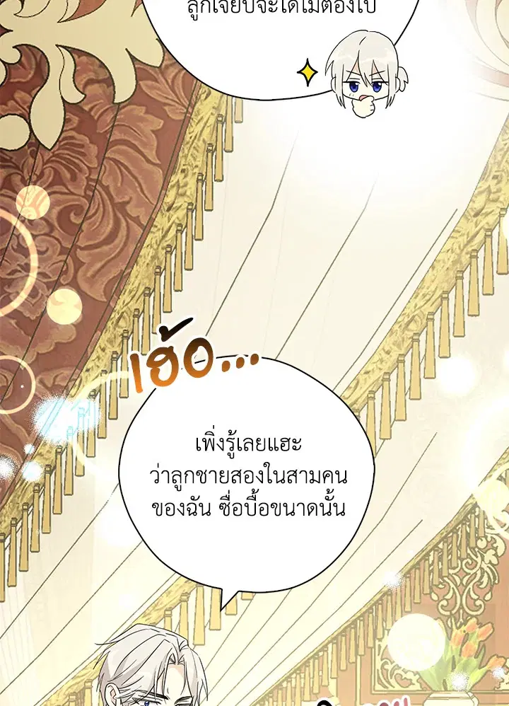 หน้า 109 จาก 125