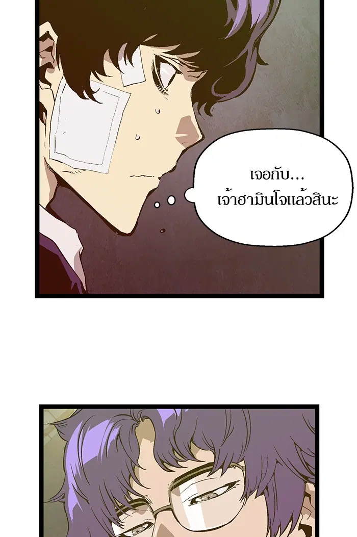 หน้า 45 จาก 83