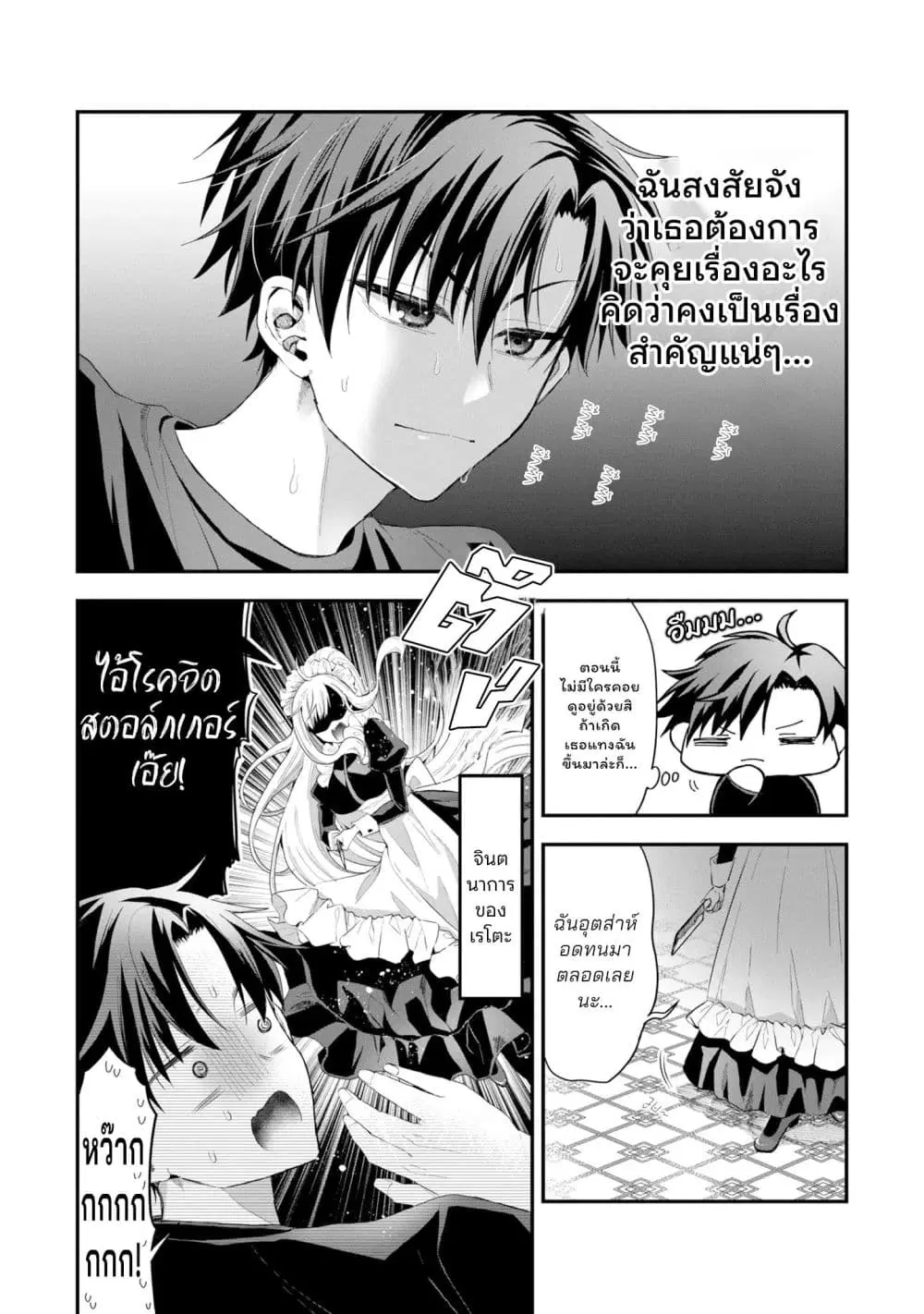 หน้า 2 จาก 30