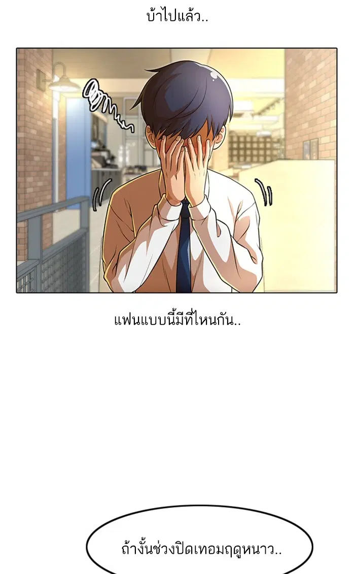 หน้า 45 จาก 105