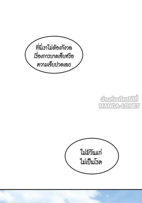 หน้า 21 จาก 143