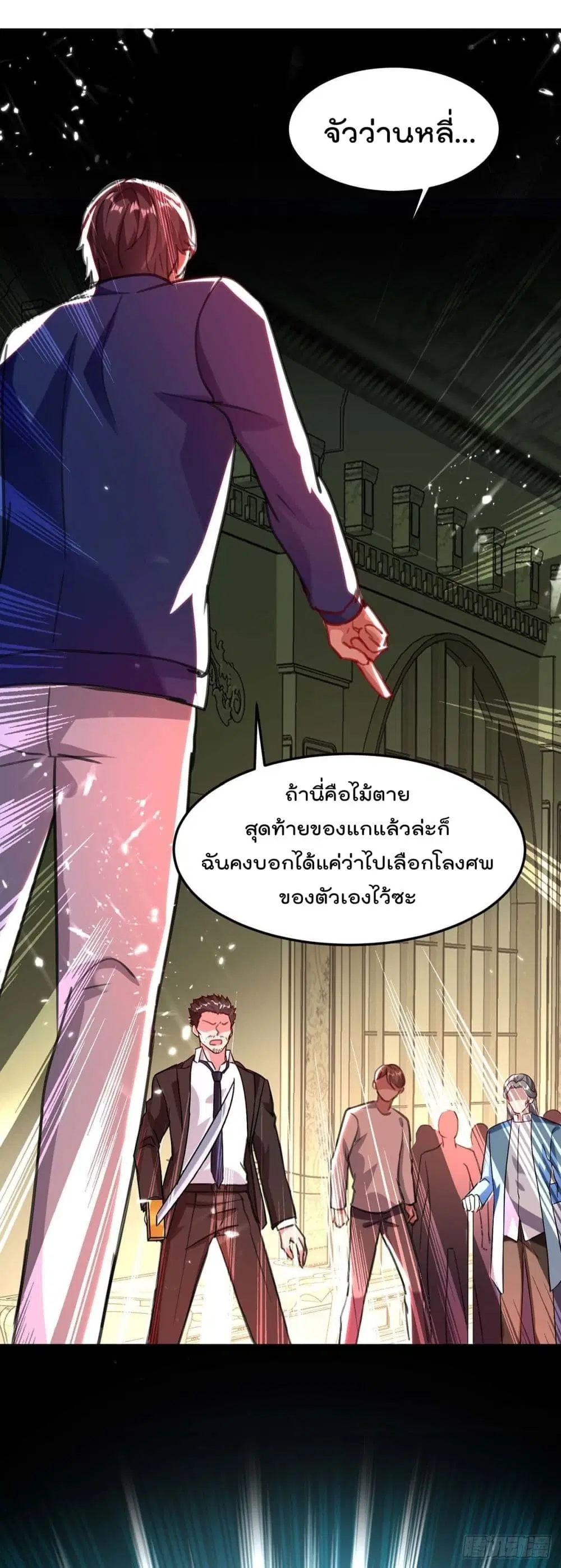 หน้า 9 จาก 28