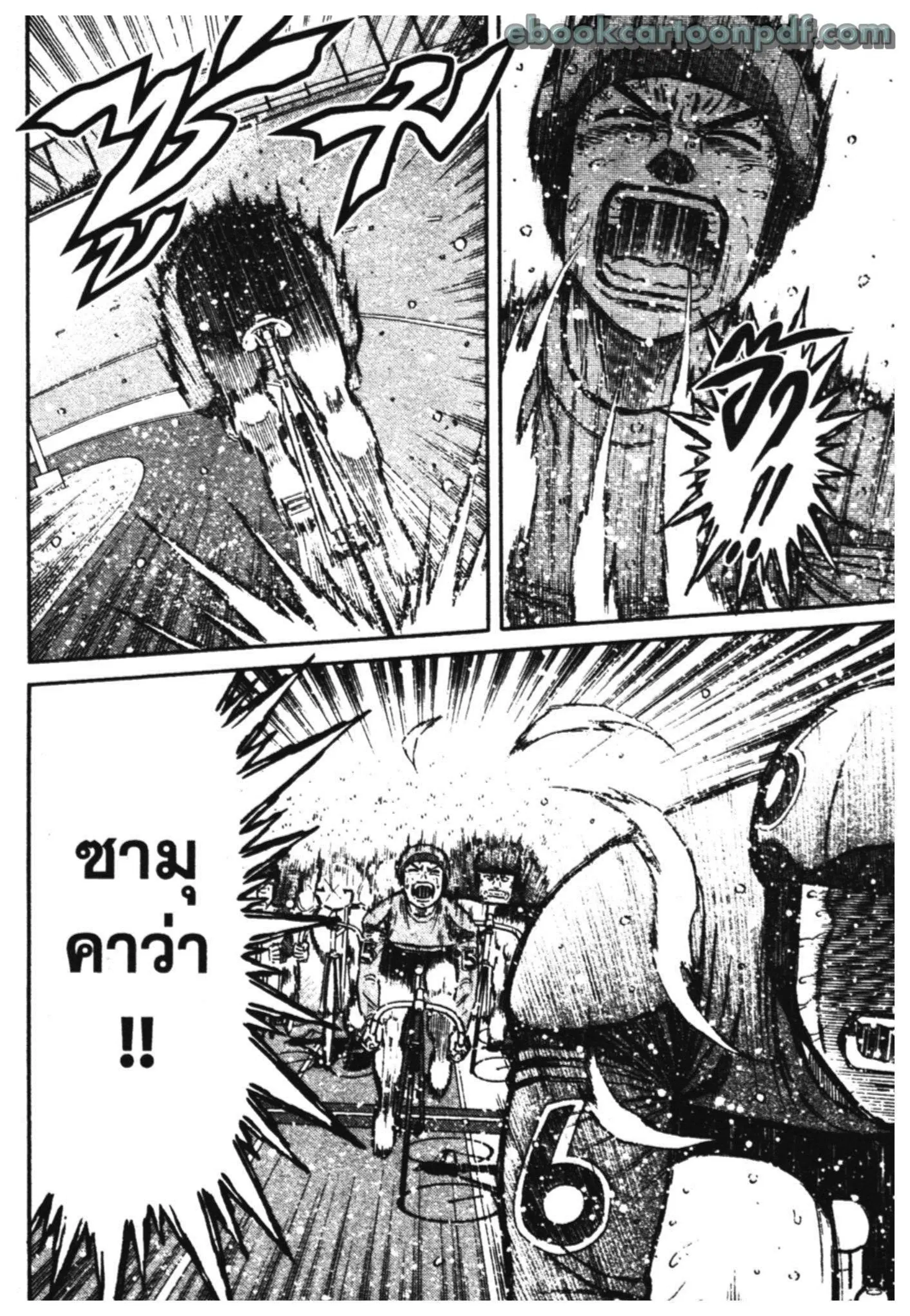 หน้า 14 จาก 17