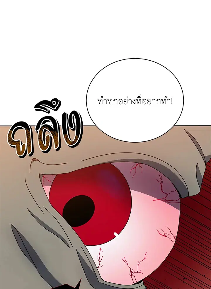 หน้า 4 จาก 122
