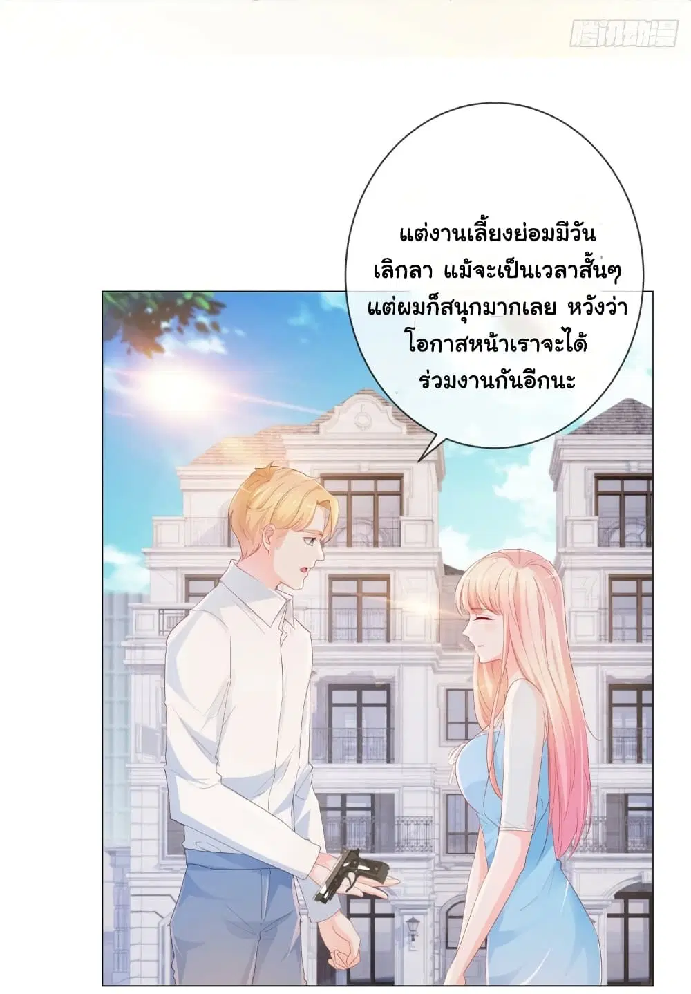 หน้า 14 จาก 34