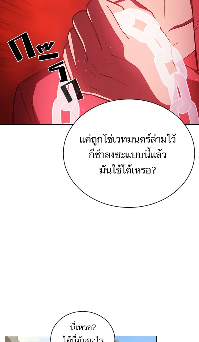 หน้า 33 จาก 109