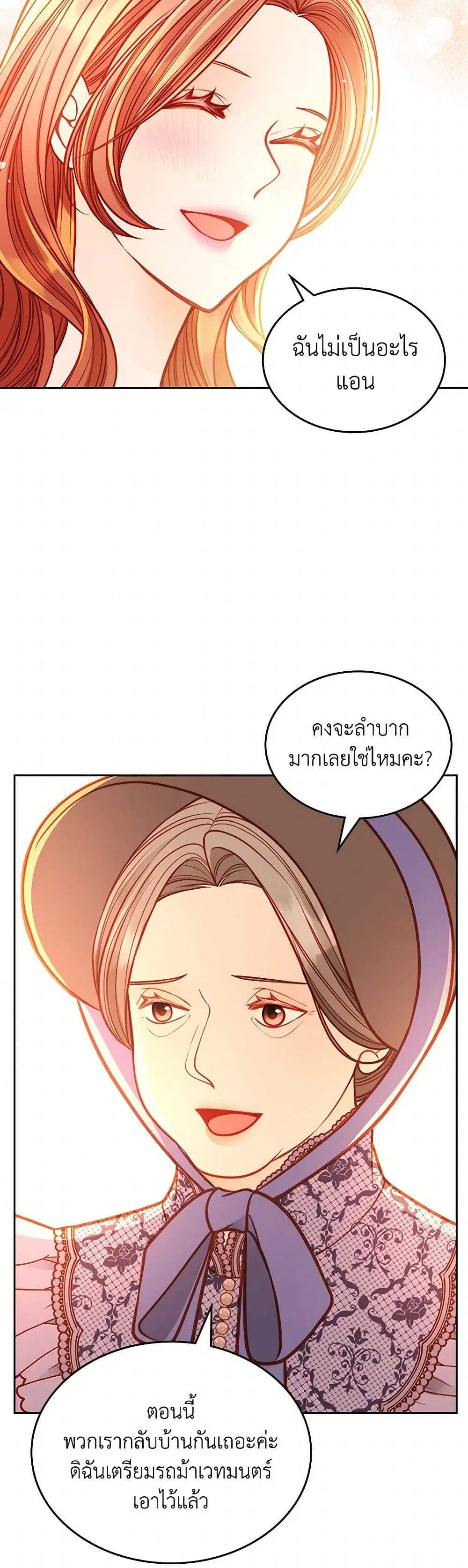 หน้า 40 จาก 43