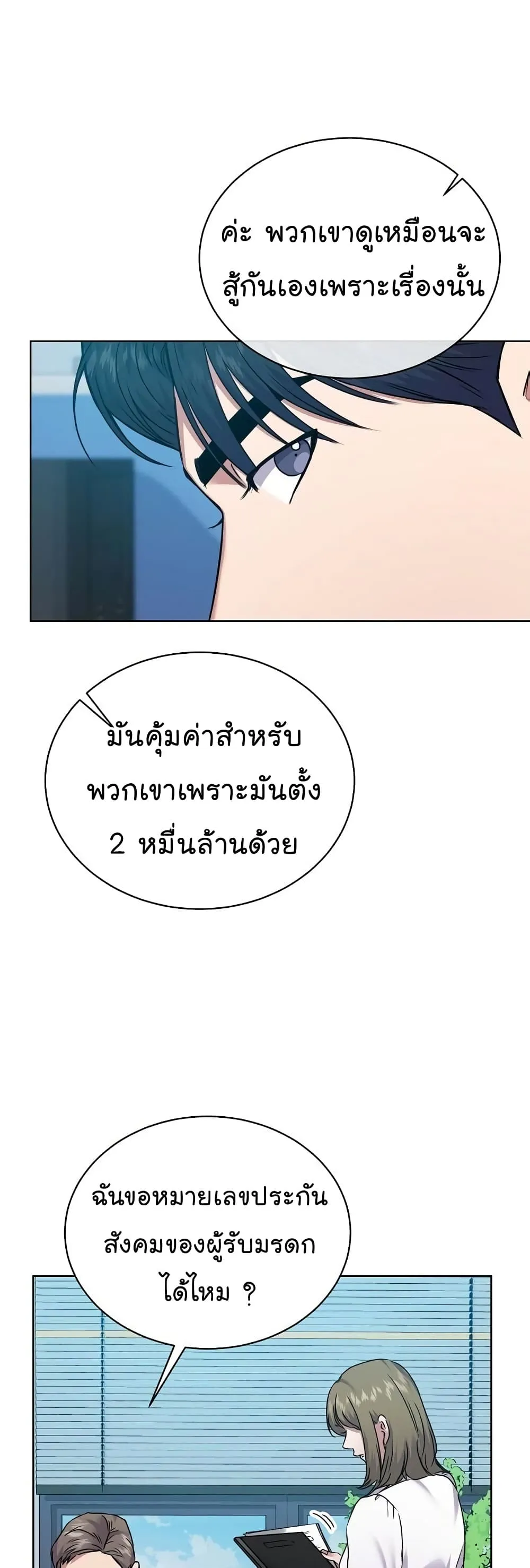 หน้า 22 จาก 51