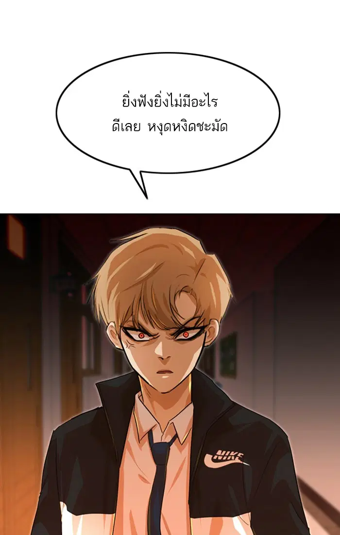 หน้า 7 จาก 105