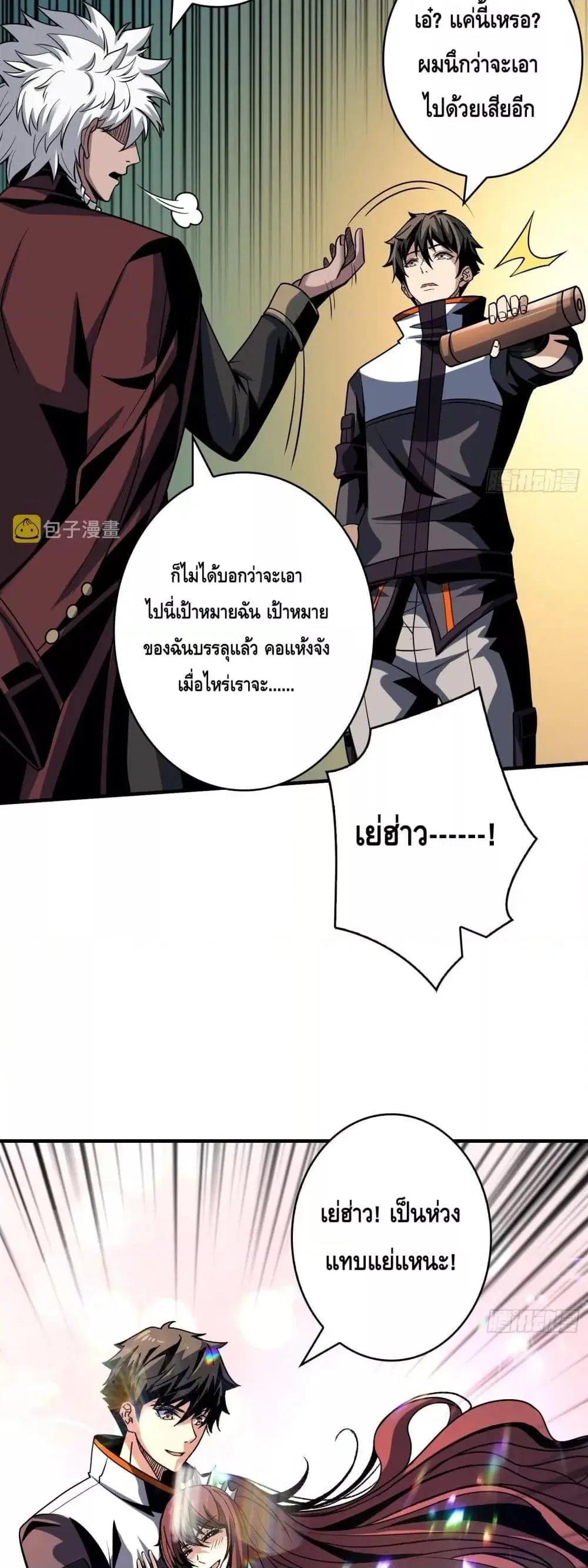 หน้า 14 จาก 32