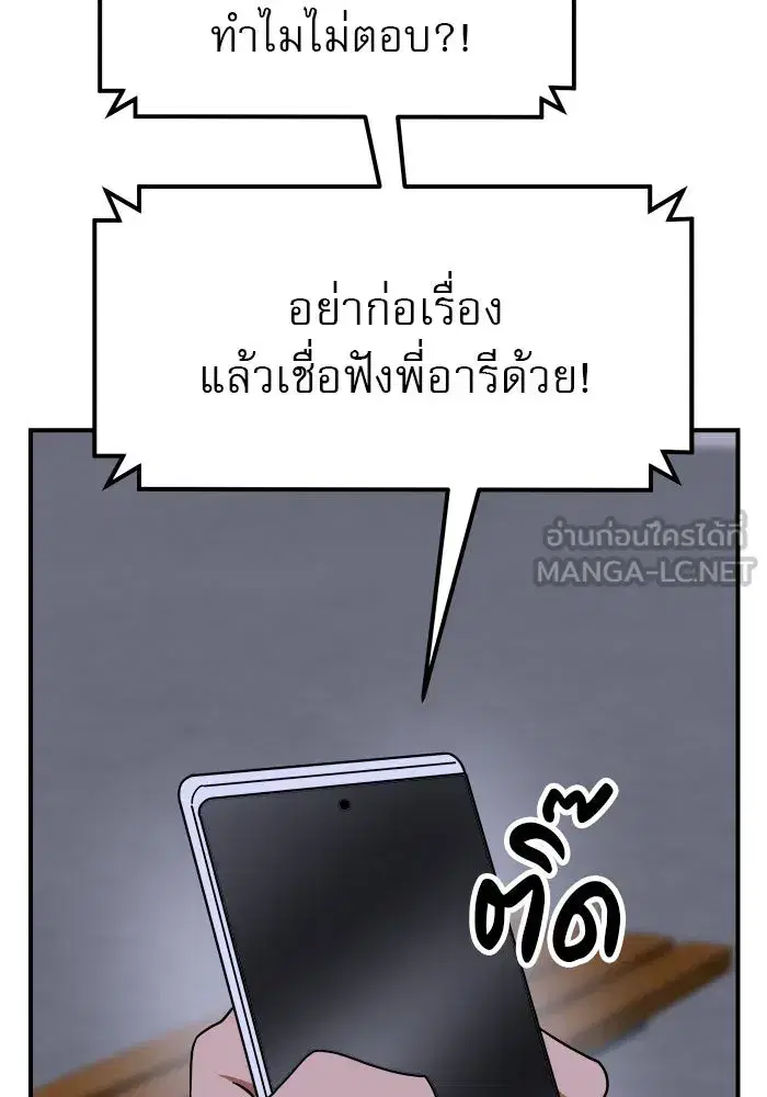 หน้า 105 จาก 140
