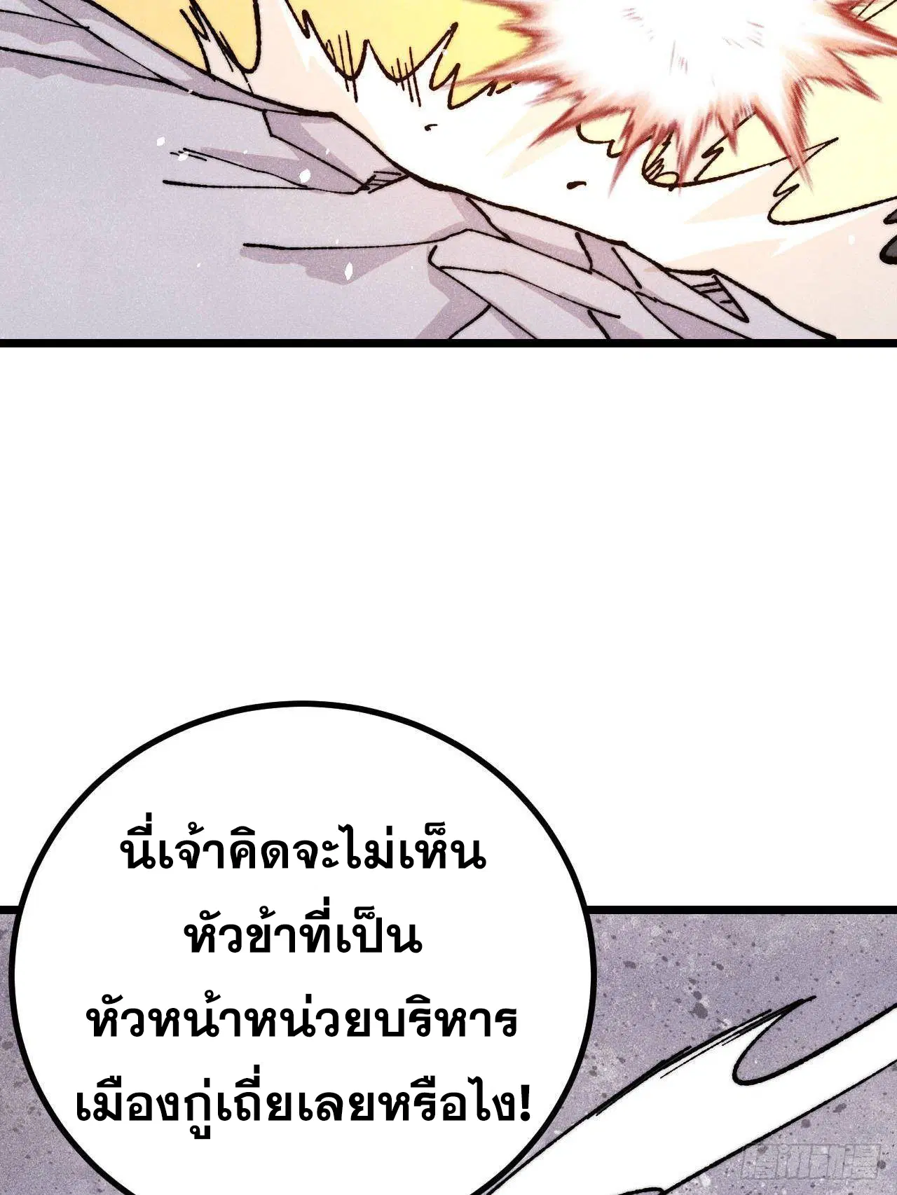 หน้า 30 จาก 75