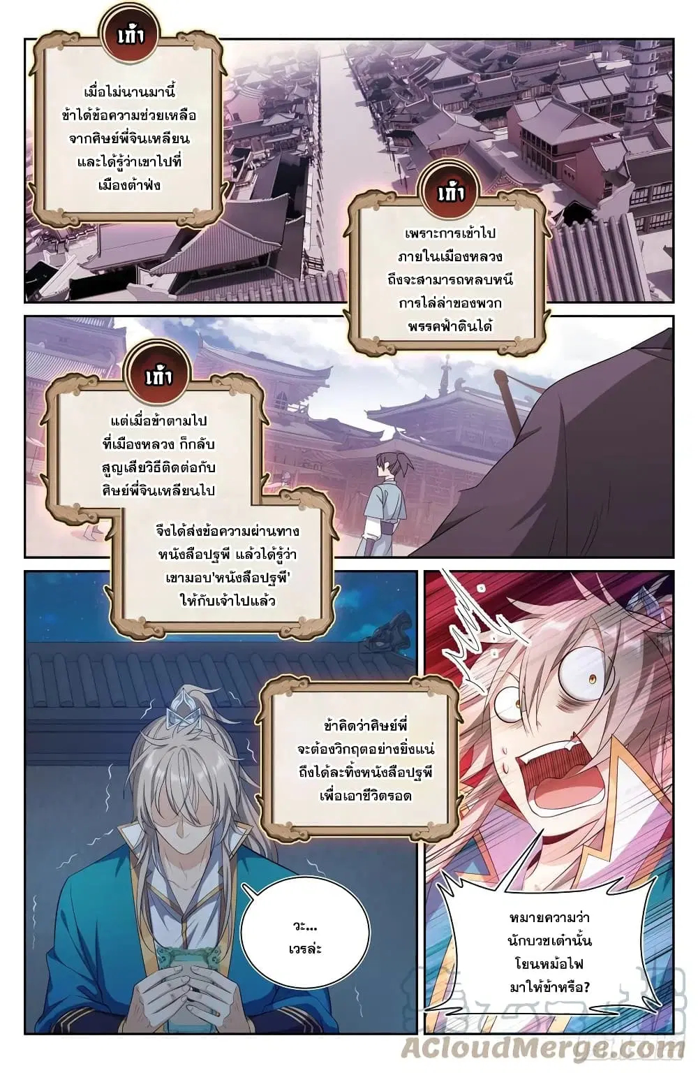 หน้า 3 จาก 15
