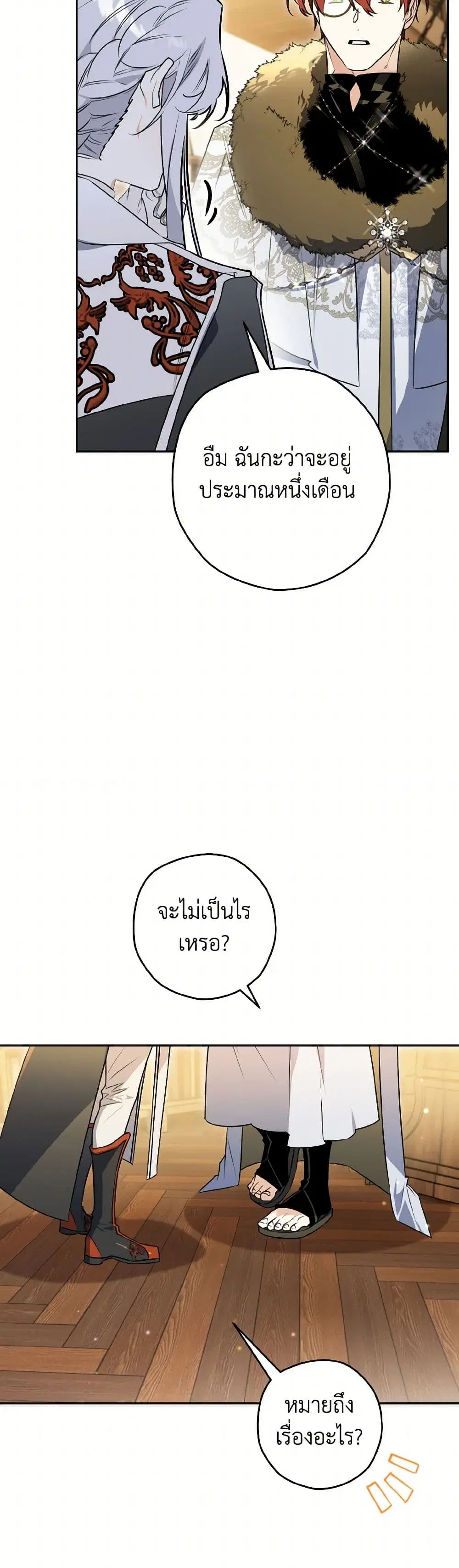 หน้า 24 จาก 42