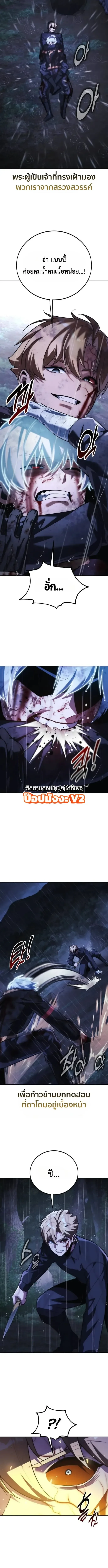 หน้า 4 จาก 17