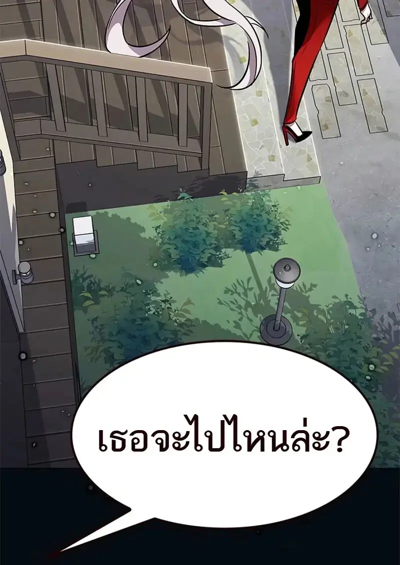 หน้า 29 จาก 199