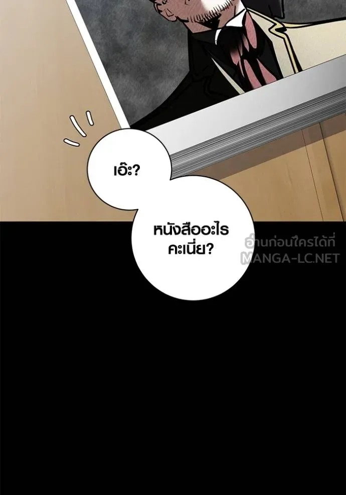 หน้า 75 จาก 129