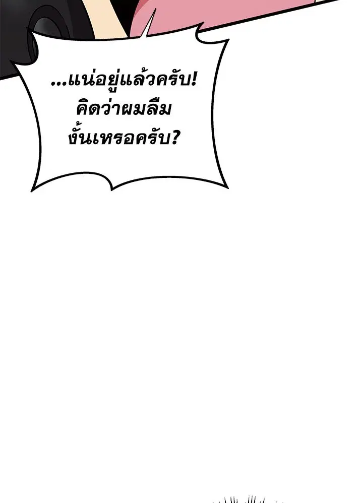 หน้า 19 จาก 117