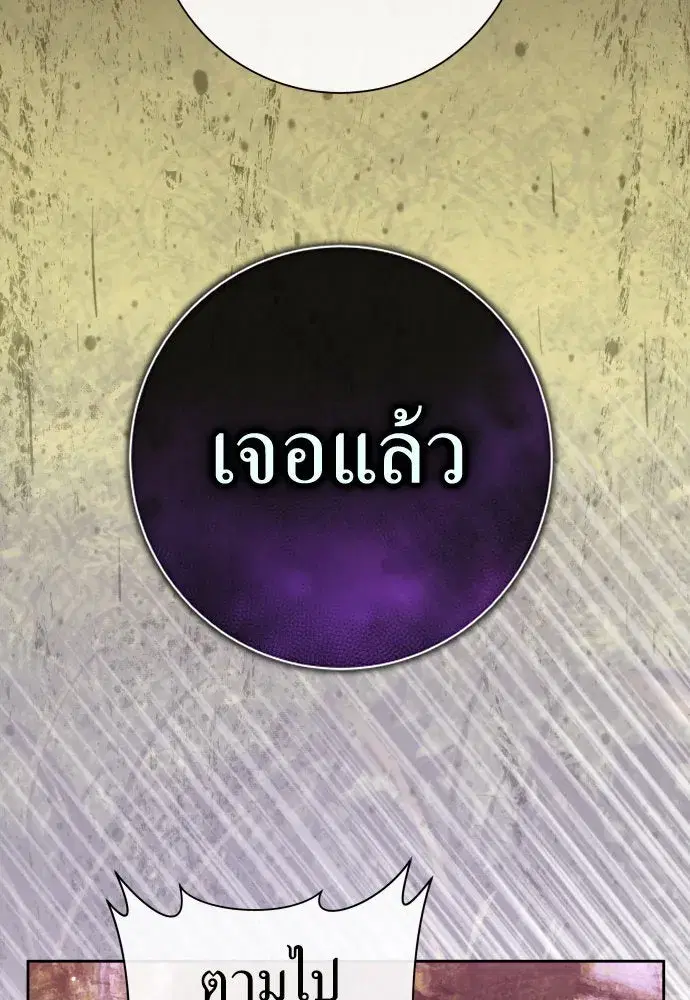 หน้า 4 จาก 172