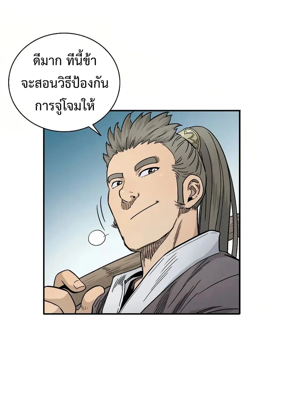 หน้า 49 จาก 84