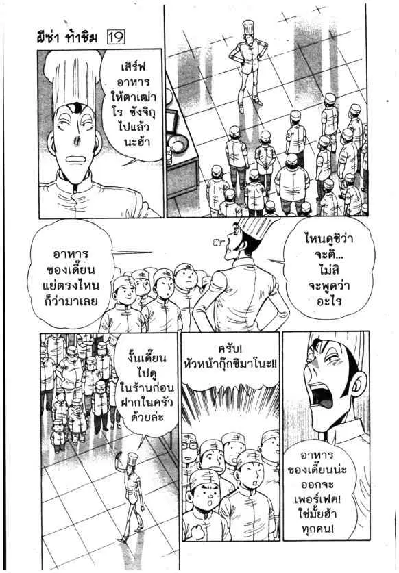 หน้า 31 จาก 47