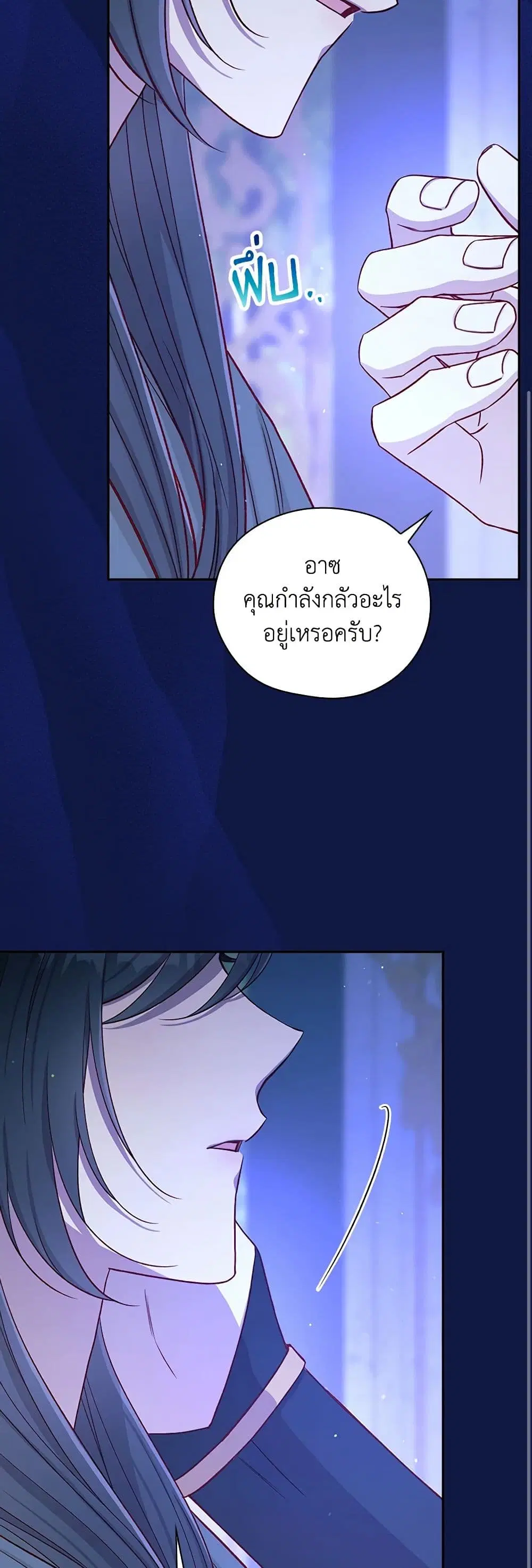 หน้า 20 จาก 45