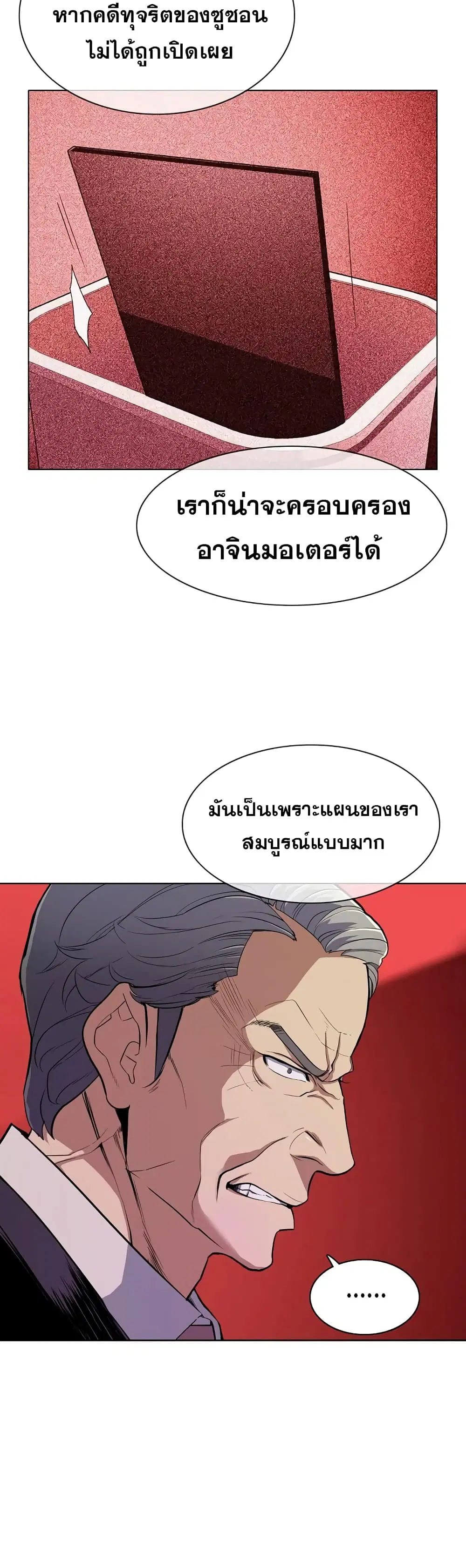 หน้า 12 จาก 62