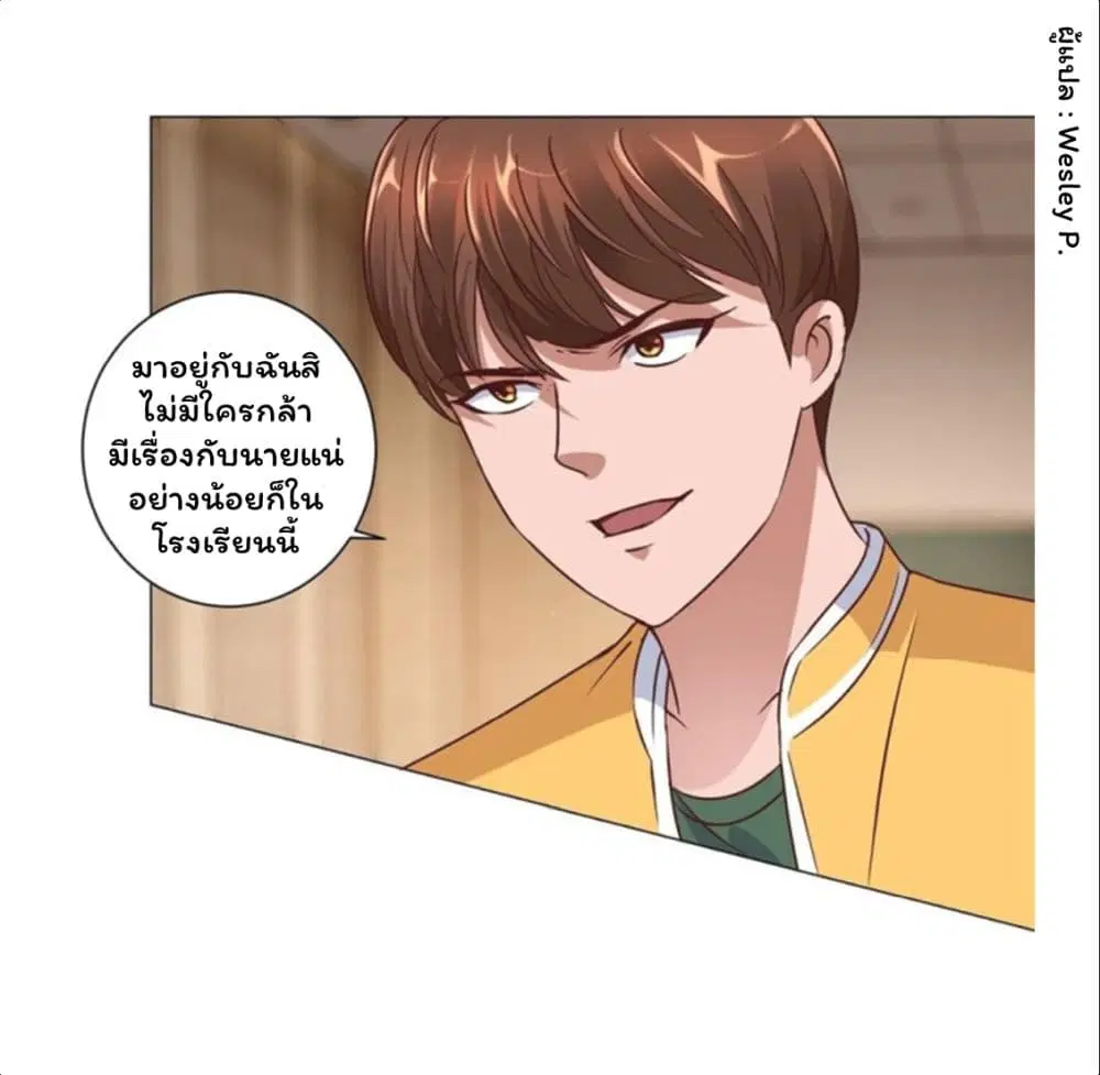 หน้า 23 จาก 28