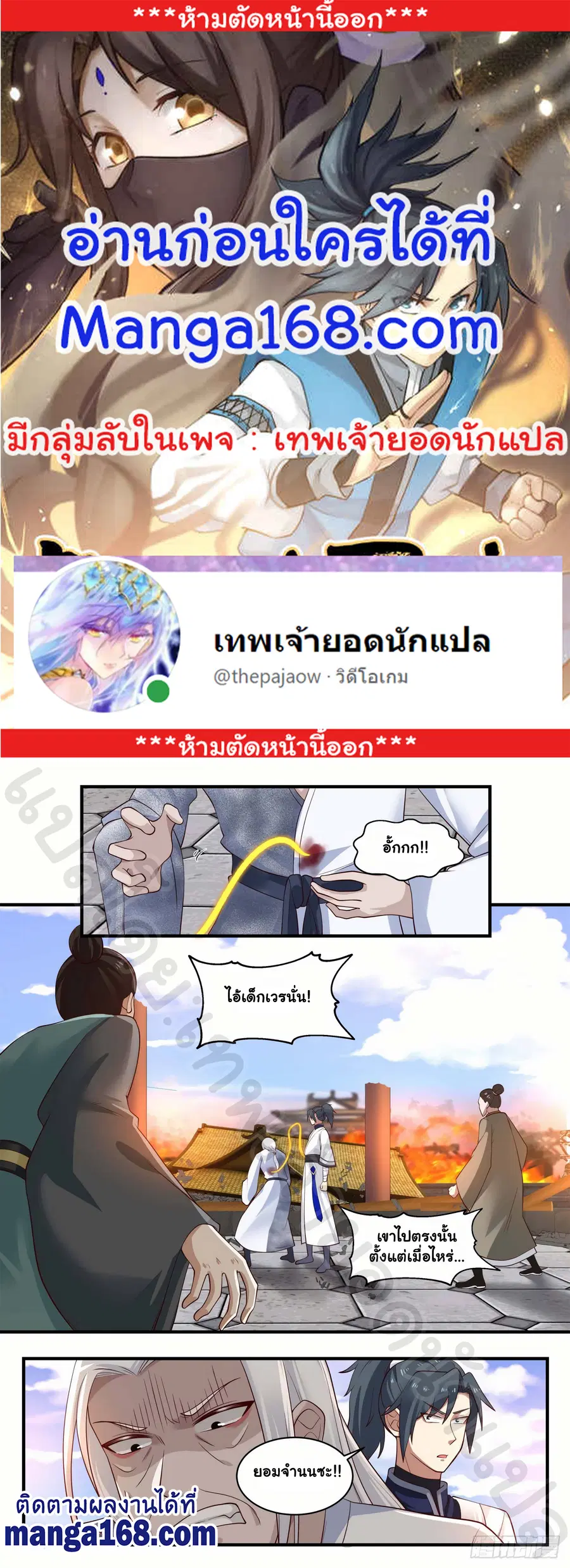 หน้า 1 จาก 12
