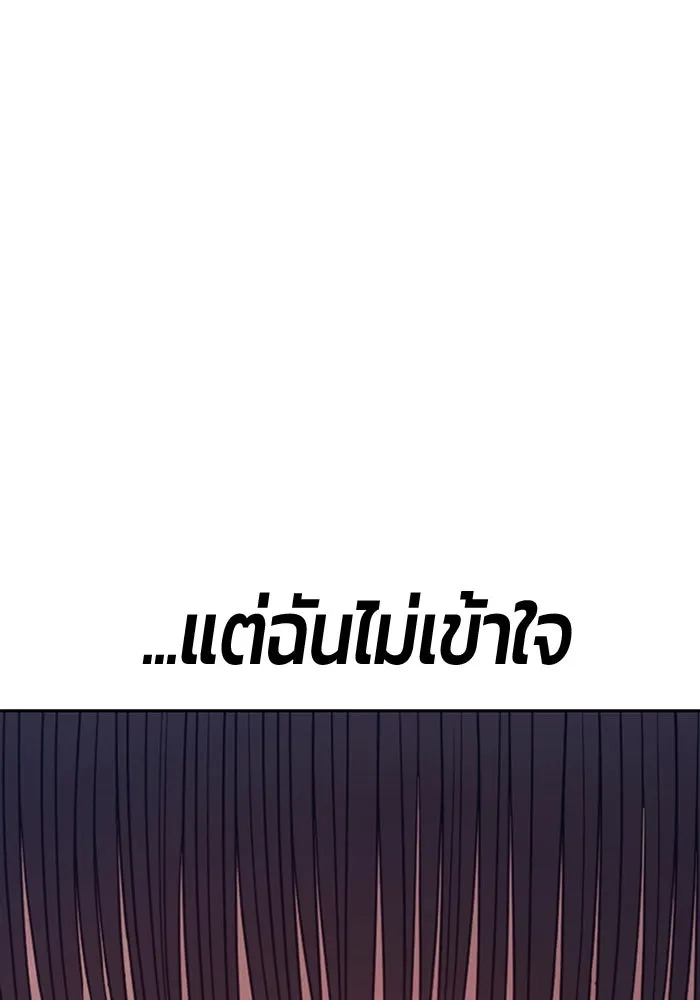 หน้า 88 จาก 532